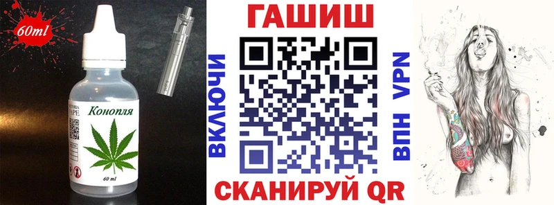 Печенье с ТГК конопля  как найти закладки  Межгорье 