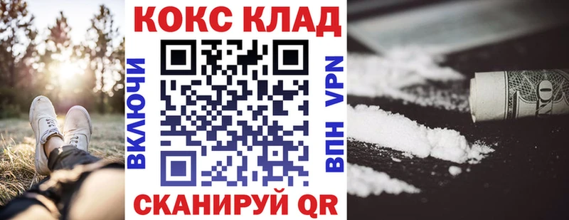 Cocaine Перу  Межгорье 