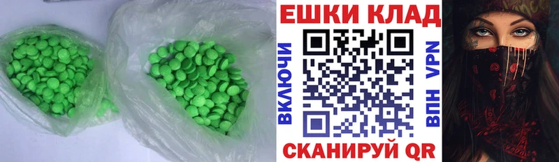 сайты даркнета наркотические препараты  Межгорье  ЭКСТАЗИ Cube  сколько стоит 