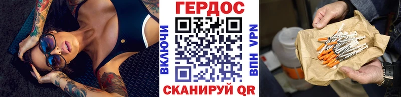 купить наркотик  Межгорье  ОМГ ОМГ сайт  Героин Афган 