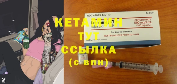 MDMA Premium VHQ Аркадак