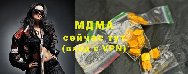 MDMA Premium VHQ Аркадак