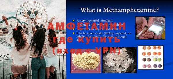 MDMA Premium VHQ Аркадак