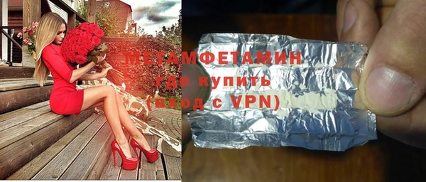 MDMA Premium VHQ Аркадак