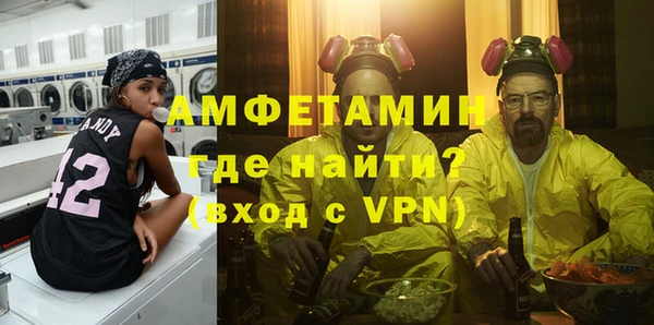 MDMA Premium VHQ Аркадак