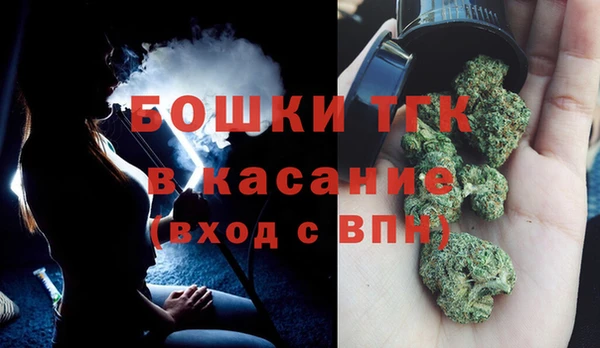 MDMA Premium VHQ Аркадак