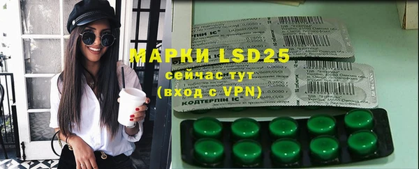 MDMA Premium VHQ Аркадак