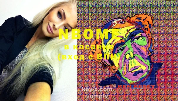 MDMA Premium VHQ Аркадак