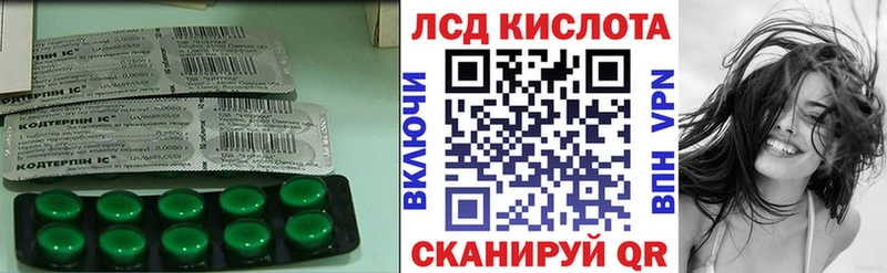 ЛСД экстази ecstasy  закладки  Межгорье 