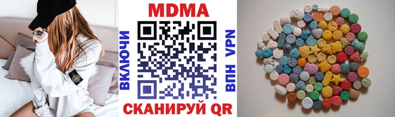 кракен ТОР  как найти закладки  Межгорье  MDMA crystal 