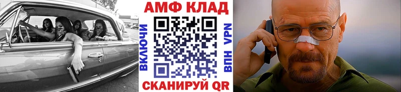 Первитин Декстрометамфетамин 99.9%  Межгорье 