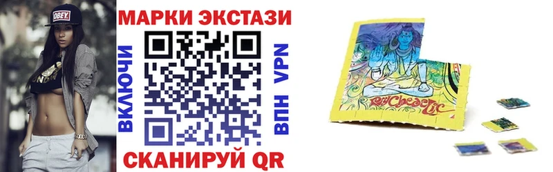 Марки NBOMe 1,8мг  Межгорье 