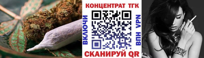 Дистиллят ТГК Wax  Межгорье 